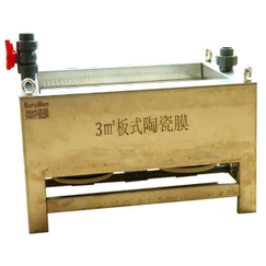 NM303 3M2 Ceramic Flat Sheet Membrane Testing Machine
