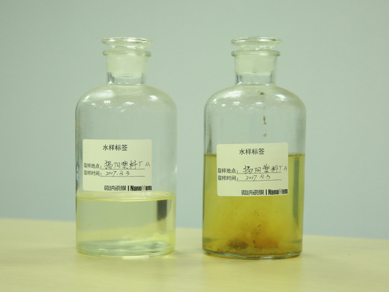 The application of membrane technology in municipal water supply field