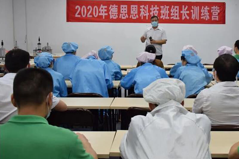 DSN team leader training camp "second stage"