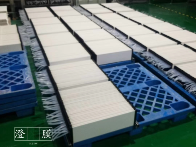 The Application of Ceramic Membrane in Wastewater Treatment