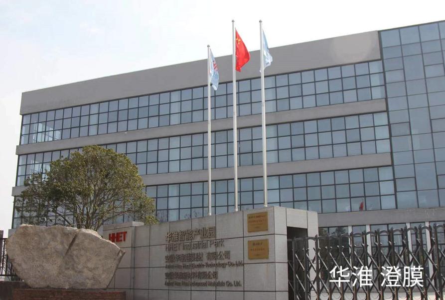 How to use flat ceramic membrane in wastewater treatment of Industrial Park?