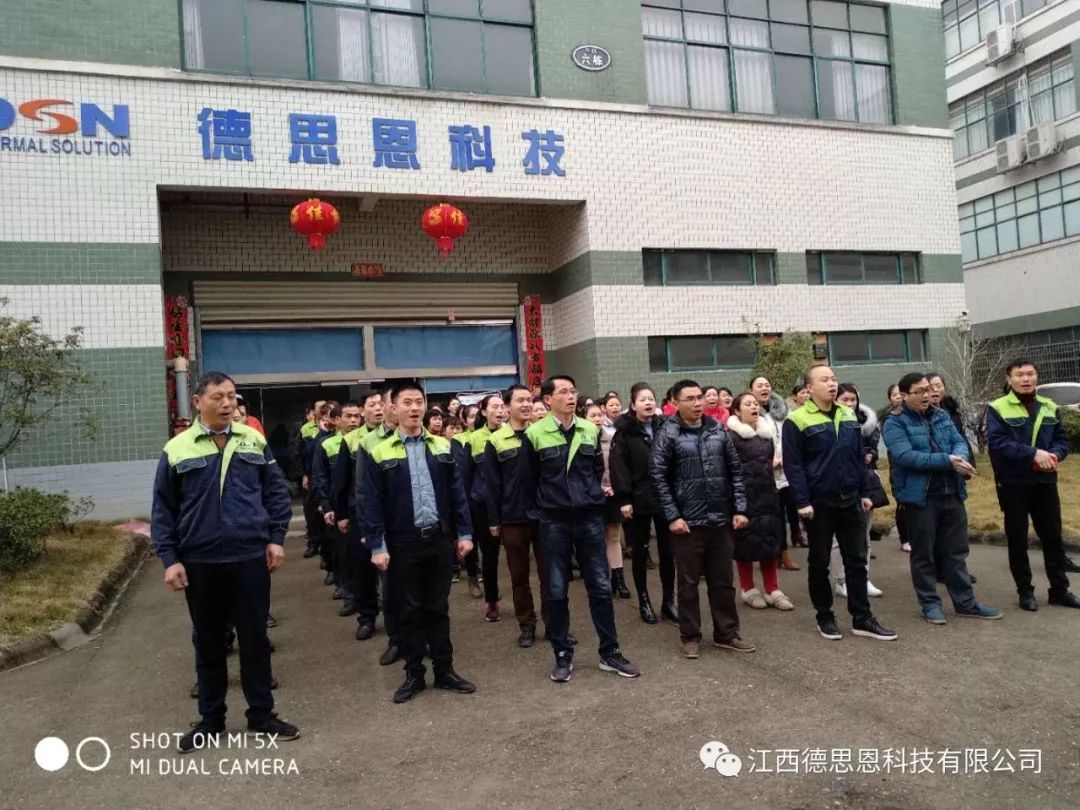 大吉大利喜开工，红红火火发红包