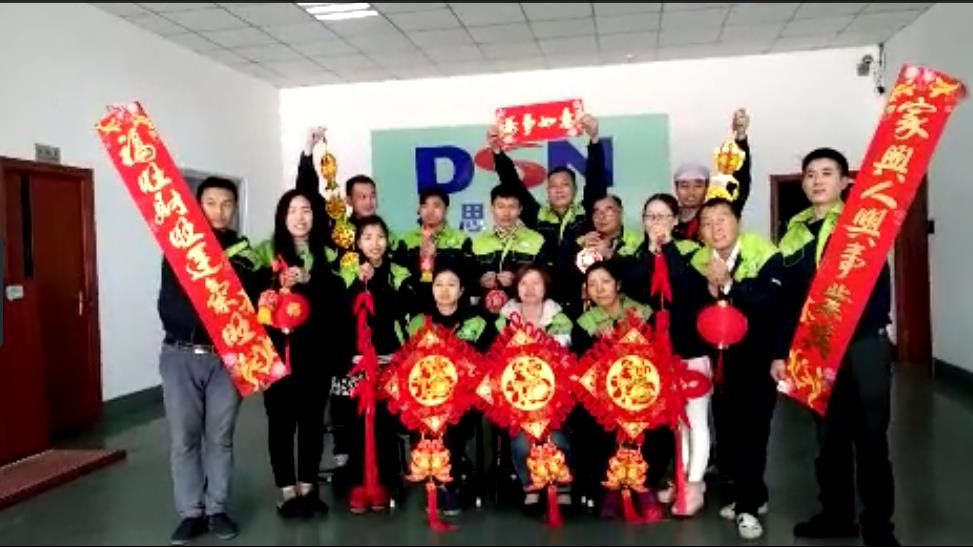 Happy Chinese New Year