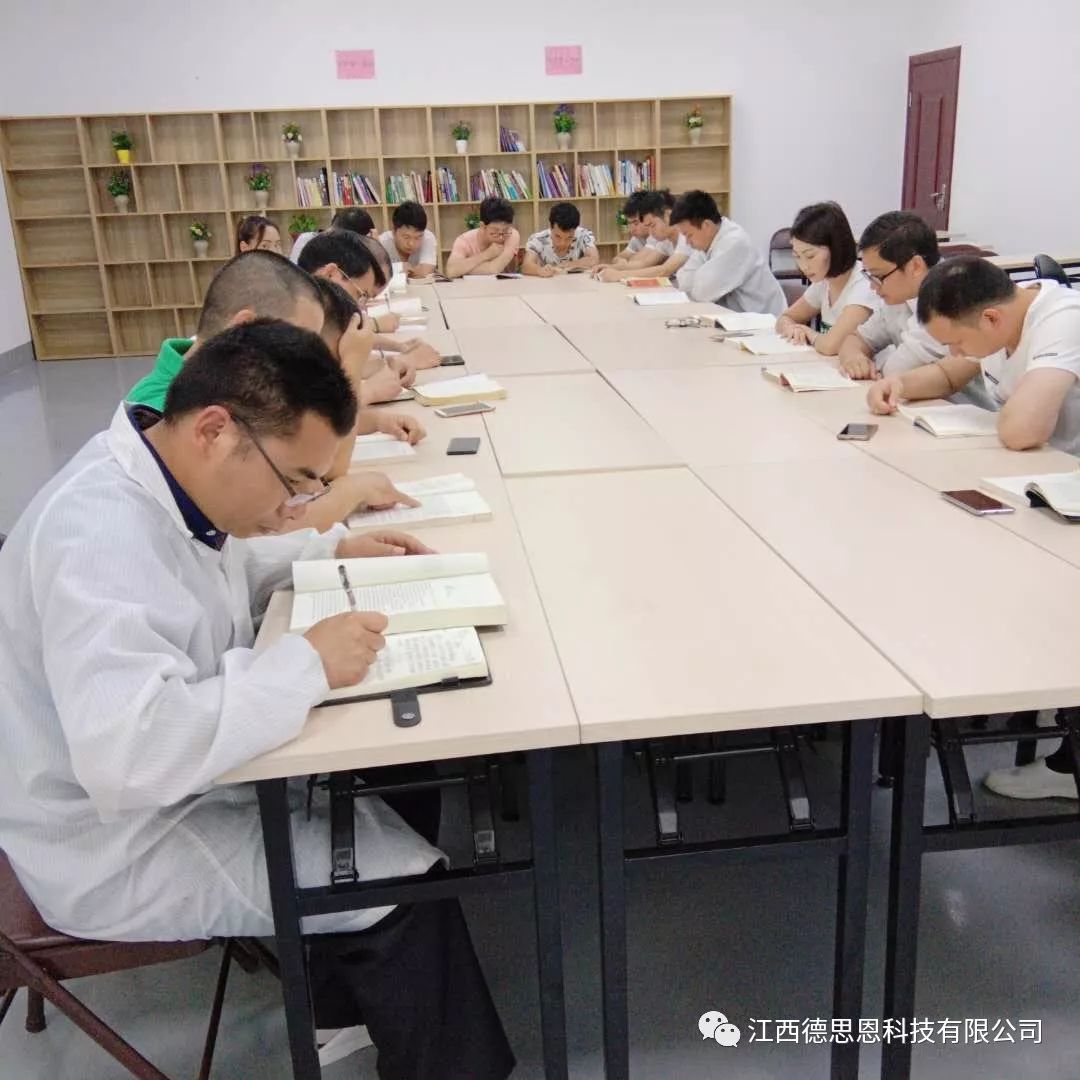 读书活动4