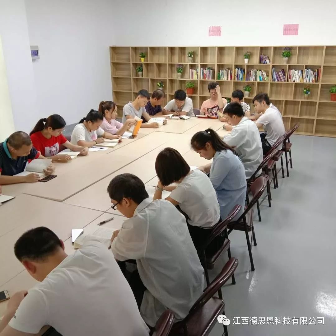 读书活动2